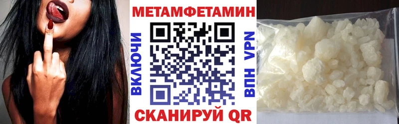 АМФЕТАМИН 98% Краснотурьинск