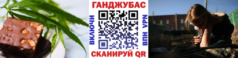 Cannafood конопля  Краснотурьинск 