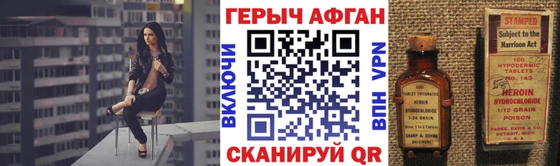 закладки ОМГ ОМГ ССЫЛКА Героин хмурый Краснотурьинск