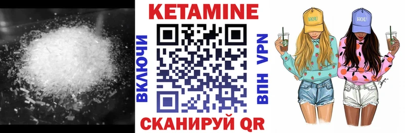 продажа наркотиков  ссылка на мегу сайт  КЕТАМИН VHQ  Краснотурьинск 