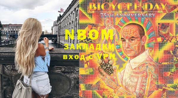 тгк Аркадак
