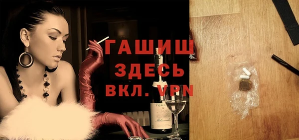 прущая мука Армянск