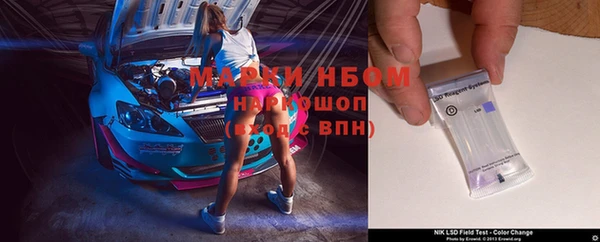 соль курить ск Арсеньев