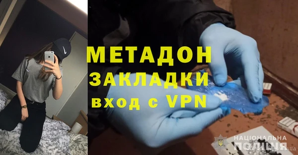 соль курить ск Арсеньев