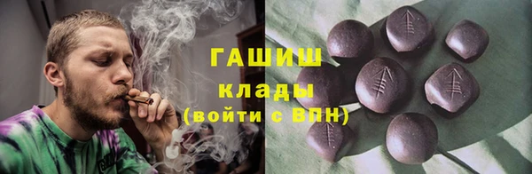 тгк Аркадак