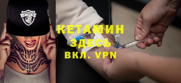 соль курить ск Арсеньев