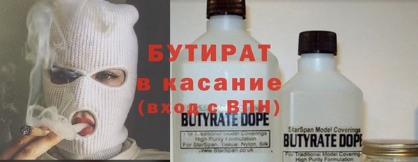 прущая мука Армянск