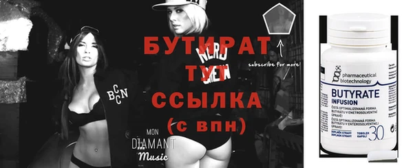 прущая мука Армянск