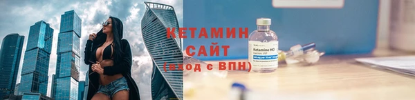 соль курить ск Арсеньев