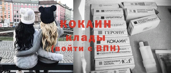 прущая мука Армянск