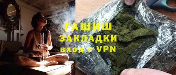 соль курить ск Арсеньев