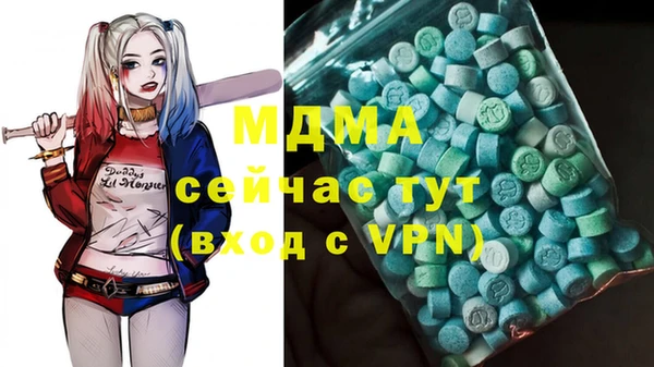 тгк Аркадак