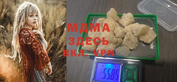 соль курить ск Арсеньев