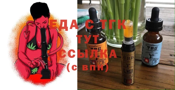 тгк Аркадак