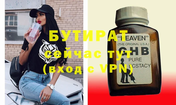 тгк Аркадак