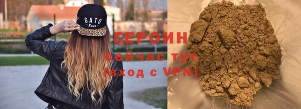 соль курить ск Арсеньев