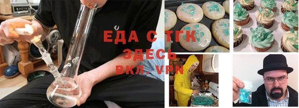 прущая мука Армянск