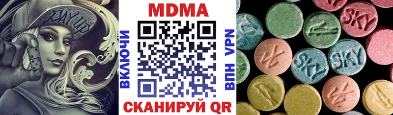 дарнет шоп  мориарти наркотические препараты  МДМА молли  Краснотурьинск 