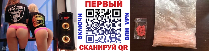 МЕГА ССЫЛКА  купить   Краснотурьинск  Первитин Декстрометамфетамин 99.9% 