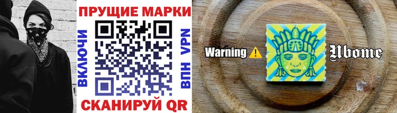 Марки N-bome 1,5мг Краснотурьинск
