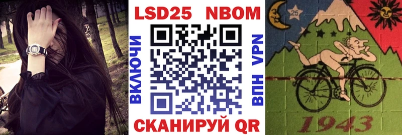 Марки 25I-NBOMe 1,5мг  Краснотурьинск 